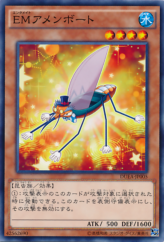 This is an image for the product Performapal Skeeter Skimmer that has a rarity of Common in the Duelist Alliance with a card code of DUEA-JP005 that is available on the TEKKX Product website.