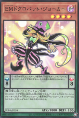 This is an image for the product Performapal Skullcrobat Joker that has a rarity of Super Rare in the Secret Utility Box with a card code of SUB1-JP038 that is available on the TEKKX Product website.