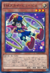 This is an image for the product Performapal Sky Pupil that has a rarity of Rare in the Maximum Crisis with a card code of MACR-JP002 that is available on the TEKKX Product website.