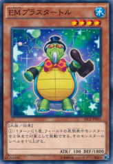 This is an image for the product Performapal Stamp Turtle that has a rarity of Common in the Secrets of Eternity with a card code of SECE-JP005 that is available on the TEKKX Product website.