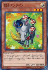 This is an image for the product Performapal Thunderhino that has a rarity of Common in the Structure Deck: Master of Pendulum with a card code of SD29-JP011 that is available on the TEKKX Product website.