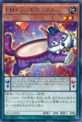 This is an image for the product Performapal Trampolynx that has a rarity of Rare in the The New Challengers with a card code of NECH-JP002 that is available on the TEKKX Product website.