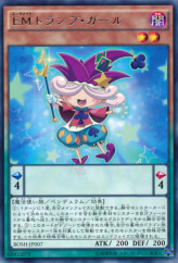 This is an image for the product Performapal Trump Girl that has a rarity of Rare in the Breakers of Shadow with a card code of BOSH-JP007 that is available on the TEKKX Product website.