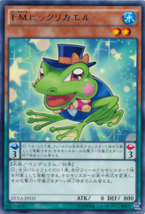 This is an image for the product Performapal Turn Toad that has a rarity of Rare in the Duelist Alliance with a card code of DUEA-JP010 that is available on the TEKKX Product website.