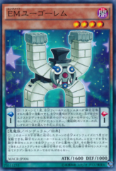 This is an image for the product Performapal U Go Golem that has a rarity of Common in the Maximum Crisis with a card code of MACR-JP004 that is available on the TEKKX Product website.