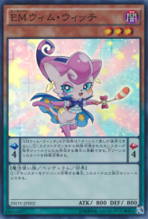 This is an image for the product Performapal Whim Witch that has a rarity of Super Rare in the Invasion: Vengeance with a card code of INOV-JP002 that is available on the TEKKX Product website.