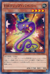 This is an image for the product Performapal Whip Snake that has a rarity of Common in the Duelist Alliance with a card code of DUEA-JP006 that is available on the TEKKX Product website.