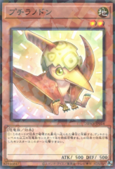 This is an image for the product Petiteranodon that has a rarity of Normal Parallel Rare in the Deck Build Pack: Wild Survivors with a card code of DBWS-JP014 that is available on the TEKKX Product website.