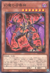 This is an image for the product Phantasmal Summoning Beast that has a rarity of Common in the Phantom Nightmare with a card code of PHNI-JP014 that is available on the TEKKX Product website.