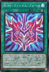 This is an image for the product Phantom Knights' Rank-Up-Magic Force that has a rarity of Super Rare in the Phantom Rage with a card code of PHRA-JP051 that is available on the TEKKX Product website.