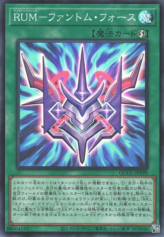 This is an image for the product Phantom Knights' Rank-Up-Magic Force that has a rarity of Super Rare in the Quarter Century Chronicle side:Unity with a card code of QCCU-JP199 that is available on the TEKKX Product website.