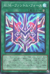 This is an image for the product Phantom Knights' Rank-Up-Magic Force that has a rarity of Super Rare in the Quarter Century Chronicle side:Unity with a card code of QCCU-JP199 that is available on the TEKKX Product website.