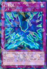 This is an image for the product Phantom Knights' Wing that has a rarity of Normal Parallel Rare in the Booster SP: Wing Raiders with a card code of SPWR-JP011 that is available on the TEKKX Product website.