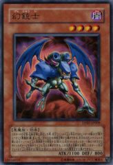 This is an image for the product Phantom Skyblaster that has a rarity of Ultra Rare in the Duelist Pack: Jesse Anderson with a card code of DP07-JP009 that is available on the TEKKX Product website.