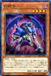 This is an image for the product Phantom Skyblaster that has a rarity of Common in the Structure Deck: Powercode Link with a card code of SD33-JP017 that is available on the TEKKX Product website.