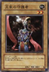 This is an image for the product Pharaonic Protector that has a rarity of Common in the Expert Edition Volume.2 with a card code of EE2-JP174 that is available on the TEKKX Product website.