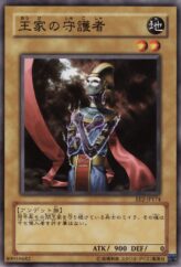 This is an image for the product Pharaonic Protector that has a rarity of Common in the Expert Edition Volume.2 with a card code of EE2-JP174 that is available on the TEKKX Product website.