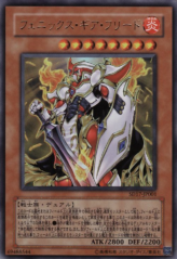 This is an image for the product Phoenix Gearfried that has a rarity of Ultra Rare in the Structure Deck: Warriors' Strike with a card code of SD17-JP001 that is available on the TEKKX Product website.