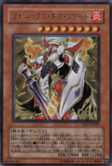 This is an image for the product Phoenix Gearfried that has a rarity of Ultra Rare in the Structure Deck: Warriors' Strike with a card code of SD17-JP001 that is available on the TEKKX Product website.