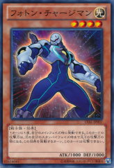 This is an image for the product Photon Chargeman that has a rarity of Common in the Legacy of the Valiant with a card code of LVAL-JP007 that is available on the TEKKX Product website.