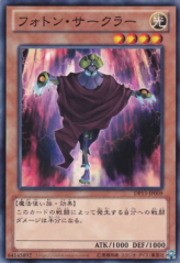 This is an image for the product Photon Circle that has a rarity of Common in the Duelist Pack: Kite with a card code of DP13-JP009 that is available on the TEKKX Product website.