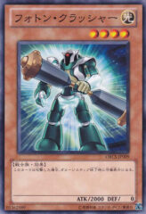 This is an image for the product Photon Crusher that has a rarity of Common in the Order of Chaos with a card code of ORCS-JP009 that is available on the TEKKX Product website.