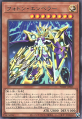 This is an image for the product Photon Emperor that has a rarity of Rare in the Photon Hypernova with a card code of PHHY-JP001 that is available on the TEKKX Product website.