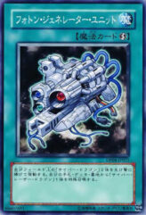 This is an image for the product Photon Generator Unit that has a rarity of Common in the Duelist Pack: Zane Truesdale with a card code of DP04-JP021 that is available on the TEKKX Product website.