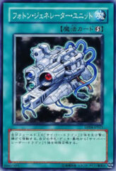 This is an image for the product Photon Generator Unit that has a rarity of Common in the Duelist Pack: Zane Truesdale with a card code of DP04-JP021 that is available on the TEKKX Product website.