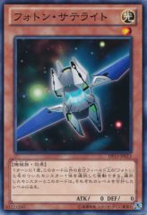 This is an image for the product Photon Satellite that has a rarity of Common in the Duelist Pack: Kite with a card code of DP13-JP012 that is available on the TEKKX Product website.