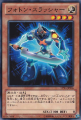 This is an image for the product Photon Thrasher that has a rarity of Common in the Duelist Pack: Kite with a card code of DP13-JP006 that is available on the TEKKX Product website.