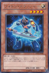 This is an image for the product Photon Thrasher that has a rarity of Rare in the Order of Chaos with a card code of ORCS-JP008 that is available on the TEKKX Product website.