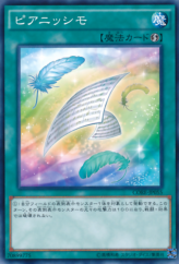 This is an image for the product Pianissimo that has a rarity of Common in the Clash of Rebellions with a card code of CORE-JP055 that is available on the TEKKX Product website.