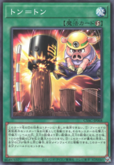 This is an image for the product Pig Iron vs. Pen Peg that has a rarity of Normal Rare in the Cyberstorm Access with a card code of CYAC-JP068 that is available on the TEKKX Product website.