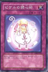 This is an image for the product Pikeru's Second Sight that has a rarity of Common in the The Lost Millennium with a card code of TLM-JP050 that is available on the TEKKX Product website.