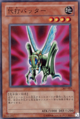 This is an image for the product Pinch Hopper that has a rarity of Common in the Invader of Darkness (set) with a card code of 307-023 that is available on the TEKKX Product website.