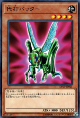 This is an image for the product Pinch Hopper that has a rarity of Common in the Duelist Pack: Legend Duelist 2 with a card code of DP19-JP011 that is available on the TEKKX Product website.