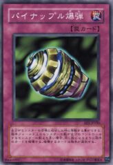 This is an image for the product Pineapple Blast that has a rarity of Common in the Expert Edition Volume.1 with a card code of EE1-JP100 that is available on the TEKKX Product website.