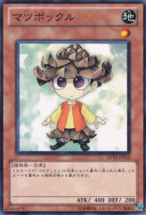 This is an image for the product Pinecono that has a rarity of Common in the Duelist Pack: Yuma with a card code of DP12-JP010 that is available on the TEKKX Product website.