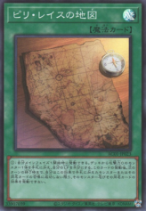 This is an image for the product Piri Reis Map that has a rarity of Super Rare in the Animation Chronicle 2021 with a card code of AC01-JP023 that is available on the TEKKX Product website.