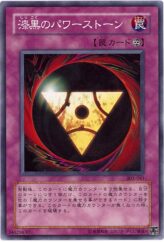 This is an image for the product Pitch-Black Power Stone that has a rarity of Common in the Champion of Black Magic with a card code of 303-041 that is available on the TEKKX Product website.