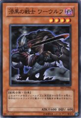 This is an image for the product Pitch-Black Warwolf that has a rarity of Common in the Expert Edition Volume 3 with a card code of EE3-JP086 that is available on the TEKKX Product website.