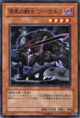 This is an image for the product Pitch-Black Warwolf that has a rarity of Common in the Expert Edition Volume 3 with a card code of EE3-JP086 that is available on the TEKKX Product website.