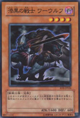 This is an image for the product Pitch-Black Warwolf that has a rarity of Common in the Rise of Destiny with a card code of RDS-JP026 that is available on the TEKKX Product website.