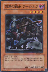 This is an image for the product Pitch-Black Warwolf that has a rarity of Common in the Rise of Destiny with a card code of RDS-JP026 that is available on the TEKKX Product website.