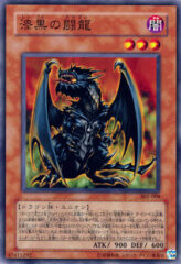 This is an image for the product Pitch-Dark Dragon that has a rarity of Common in the Advent of Union with a card code of 302-008 that is available on the TEKKX Product website.