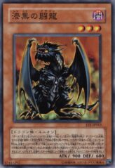 This is an image for the product Pitch-Dark Dragon that has a rarity of Common in the Expert Edition Volume.1 with a card code of EE1-JP063 that is available on the TEKKX Product website.