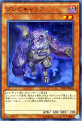 This is an image for the product Plaguespreader Zombie that has a rarity of Normal Parallel Rare in the 20th Anniversary Pack 2nd Wave with a card code of 20AP-JP066 that is available on the TEKKX Product website.