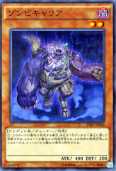 This is an image for the product Plaguespreader Zombie that has a rarity of Normal Parallel Rare in the 20th Anniversary Pack 2nd Wave with a card code of 20AP-JP066 that is available on the TEKKX Product website.