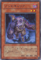 This is an image for the product Plaguespreader Zombie that has a rarity of Rare in the Crossroads of Chaos with a card code of CSOC-JP031 that is available on the TEKKX Product website.